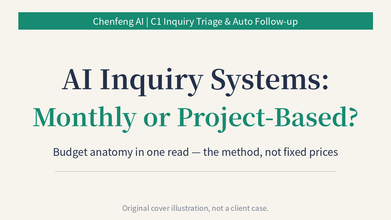 AI inquiry systems: monthly or project-based? A budget breakdown